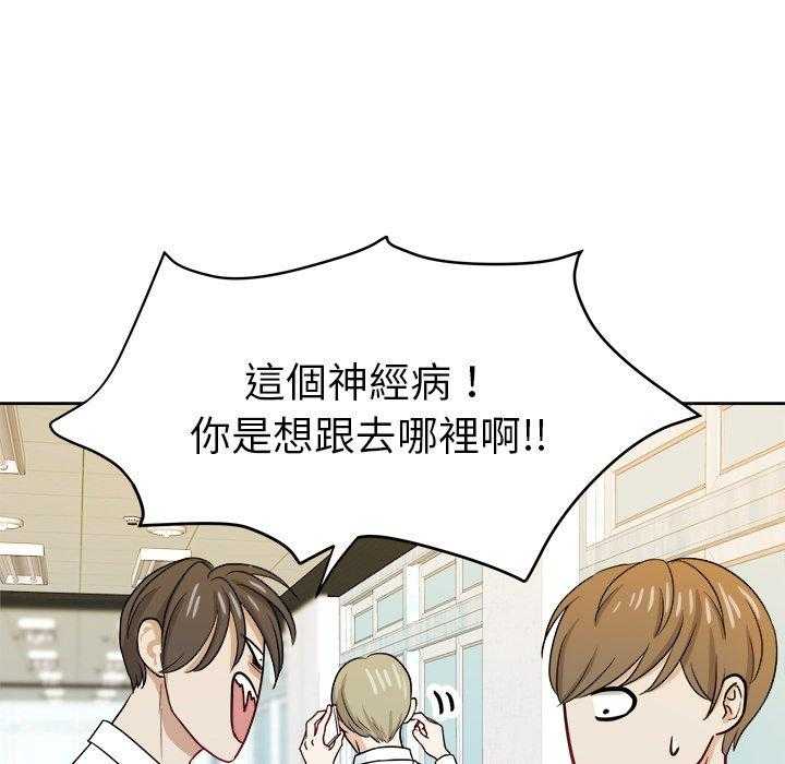 第50话_你是gay吗29