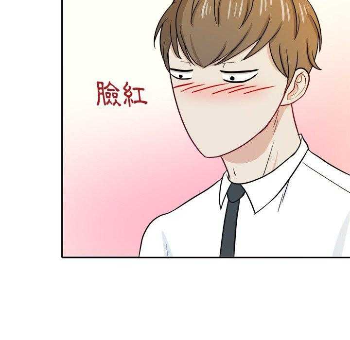 第50话_你是gay吗31