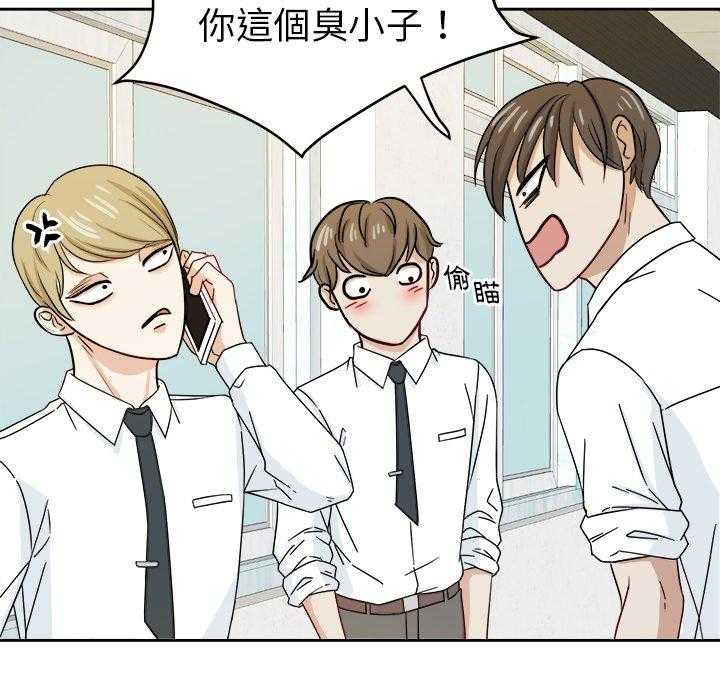第50话_你是gay吗35