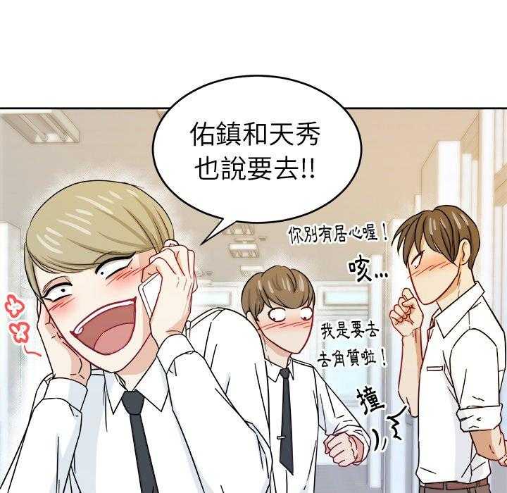 第50话_你是gay吗40