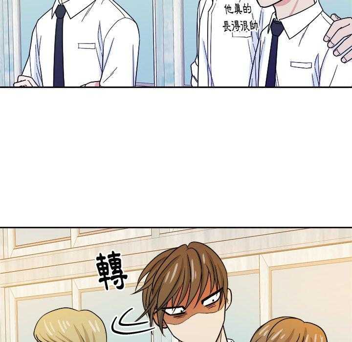 第50话_你是gay吗8