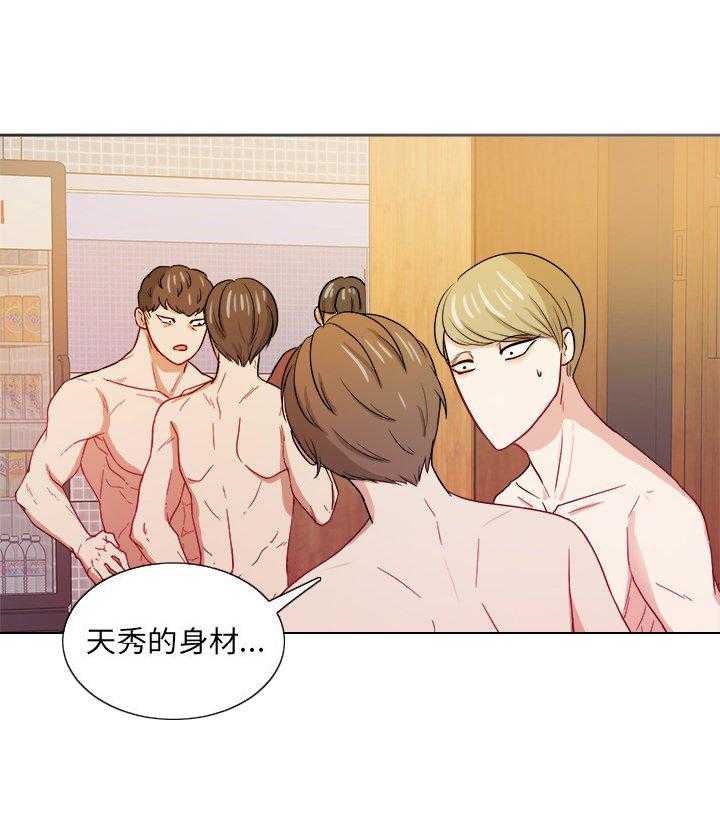 第51话_身材11