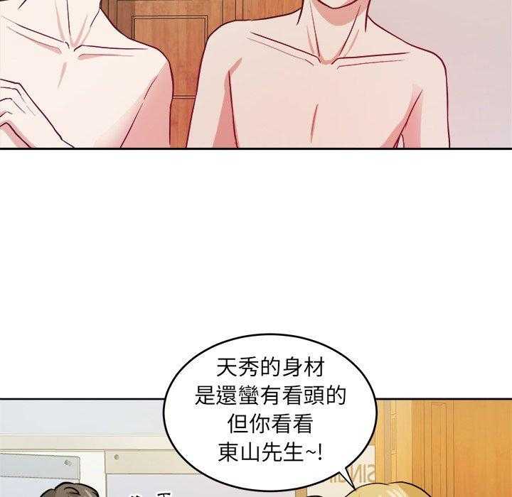 第51话_身材13