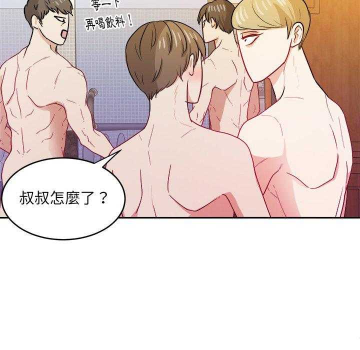 第51话_身材14