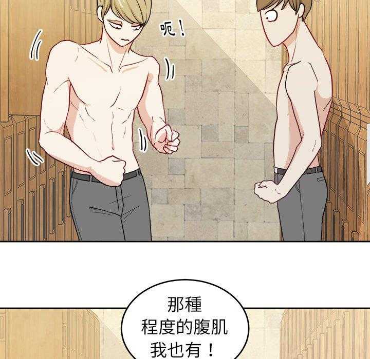 第51话_身材18