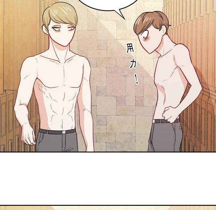 第51话_身材19