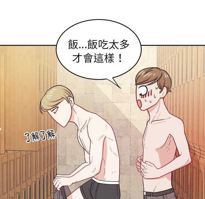 第51话_身材21