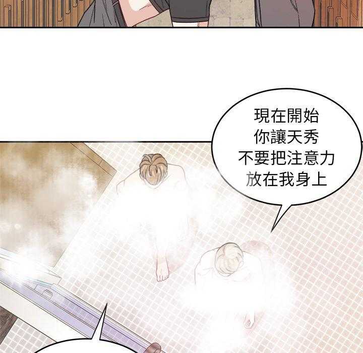 第51话_身材22