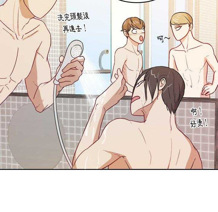 第51话_身材26