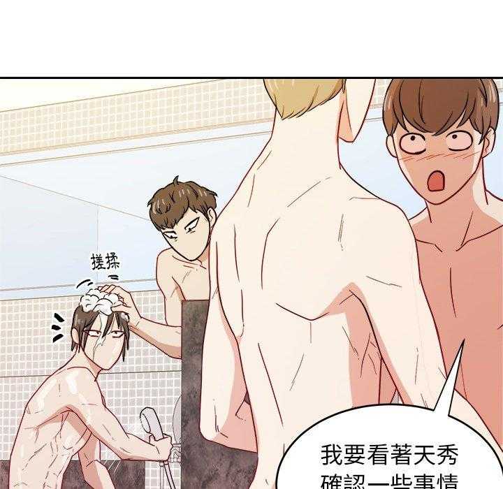 第51话_身材27