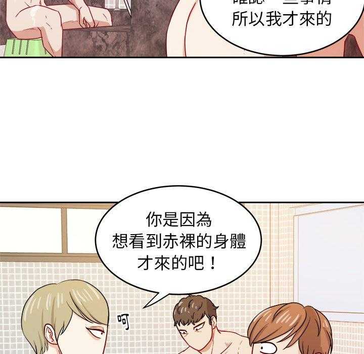 第51话_身材28