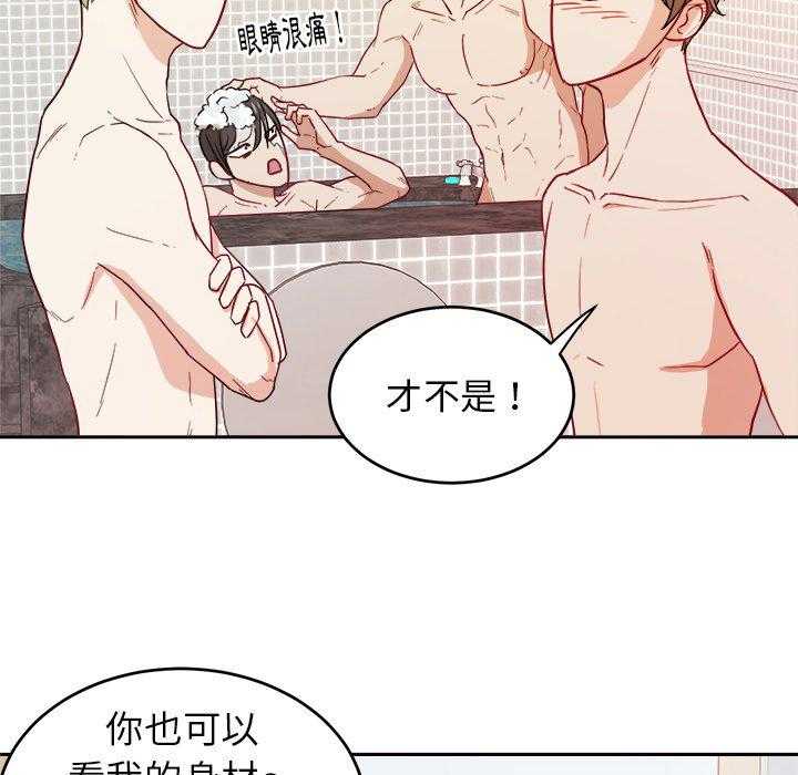 第51话_身材29