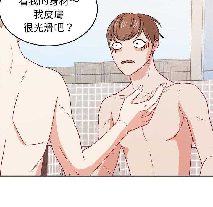 第51话_身材30