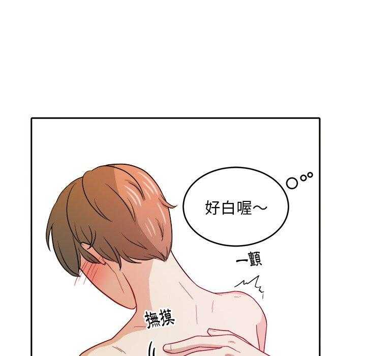 第51话_身材5