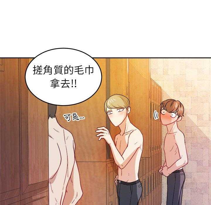 第51话_身材8