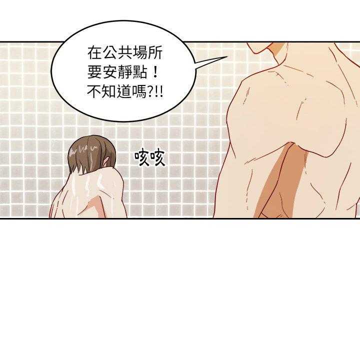 第52话_打闹10
