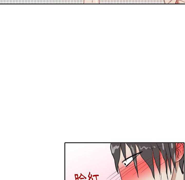 第52话_打闹20