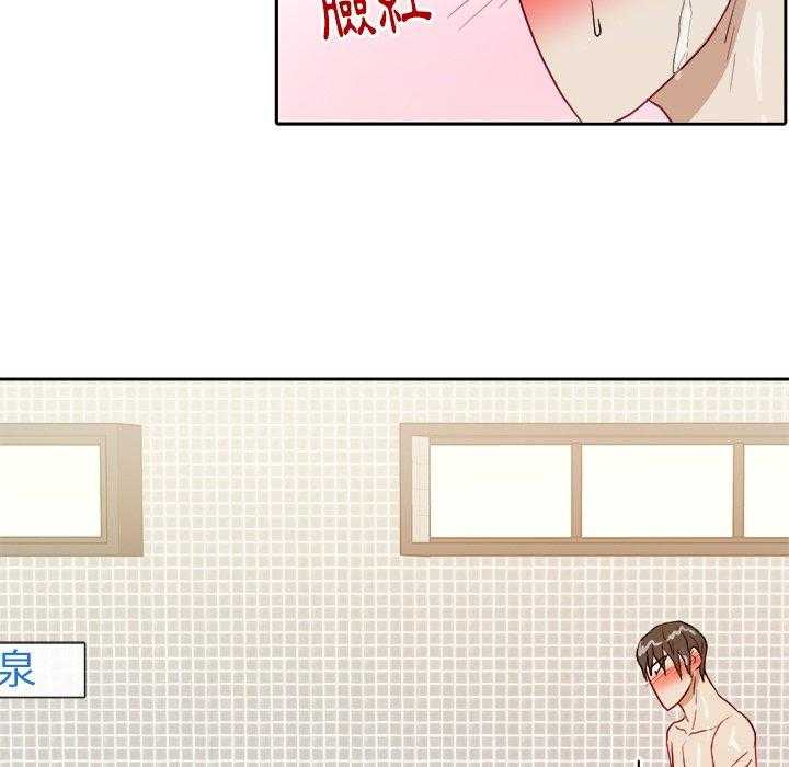 第52话_打闹21