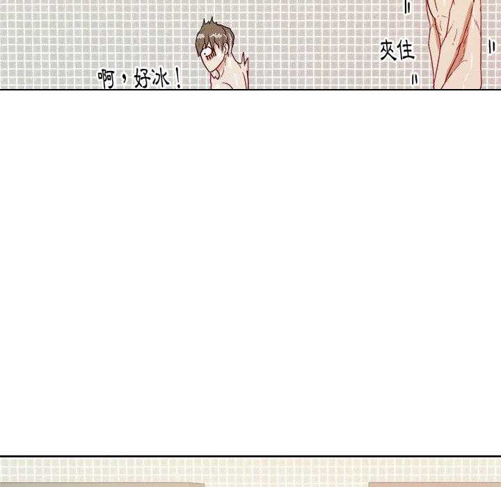 第52话_打闹22