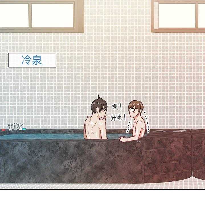 第52话_打闹23