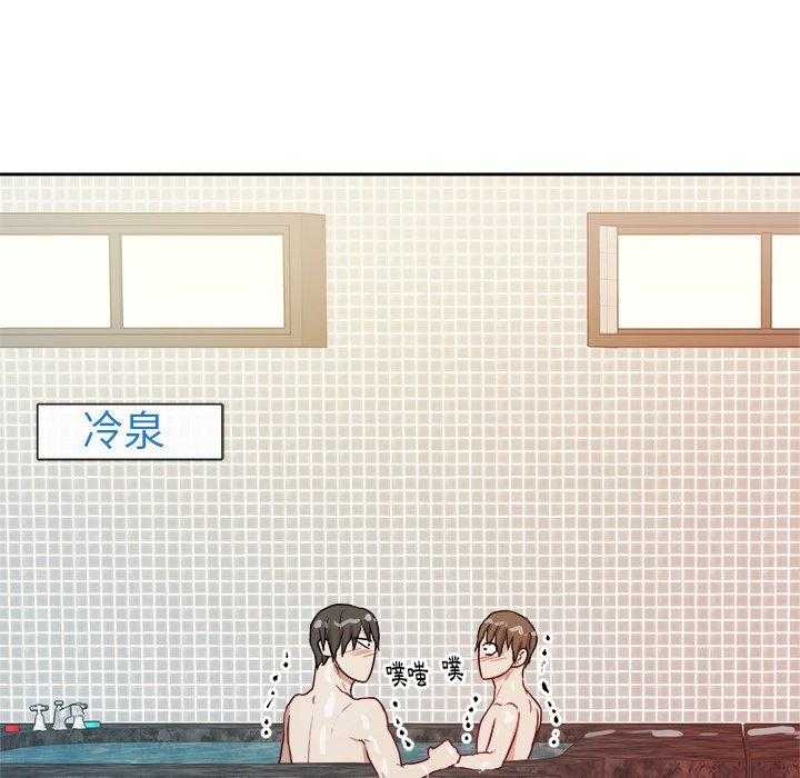 第52话_打闹24