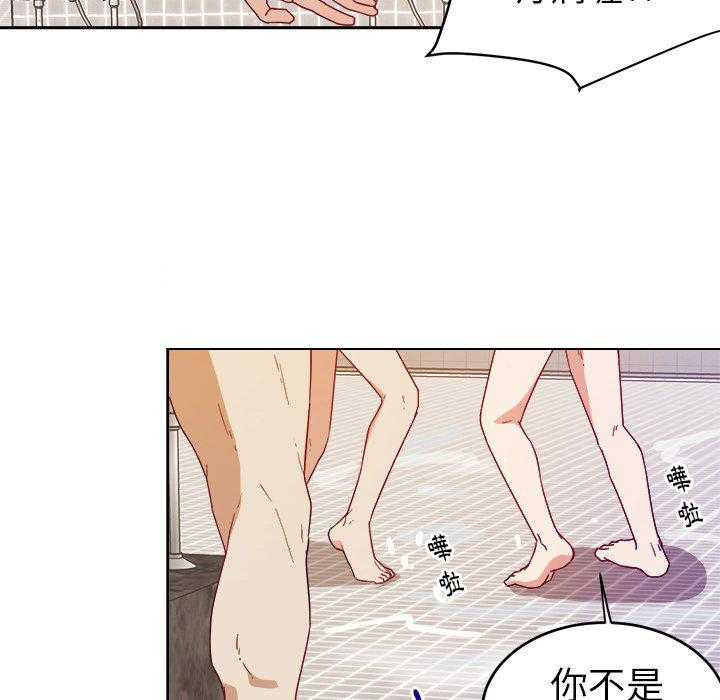 第52话_打闹3