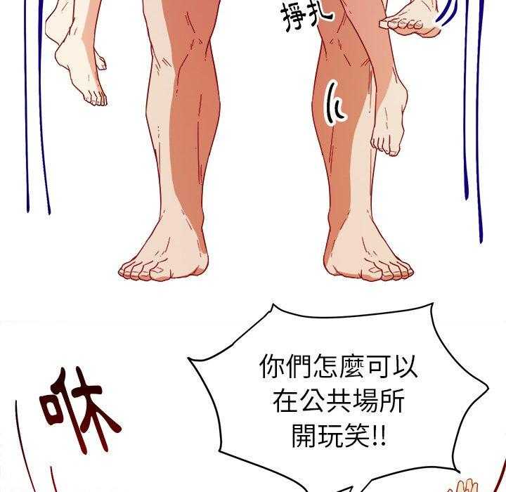 第52话_打闹6