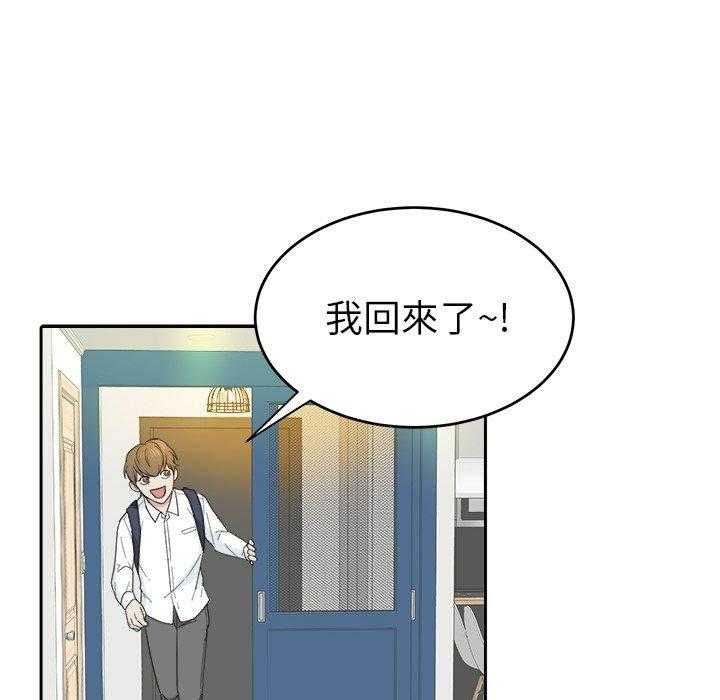 第53话_打包1