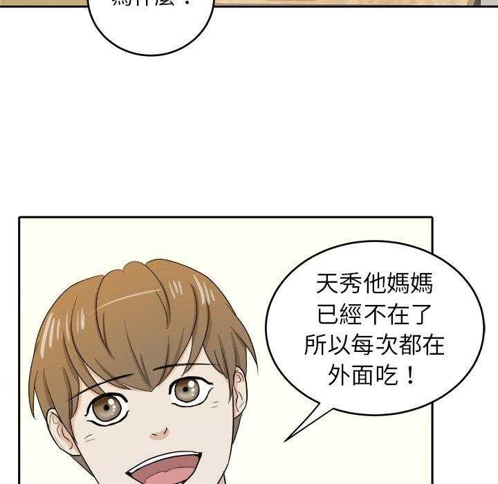 第53话_打包10