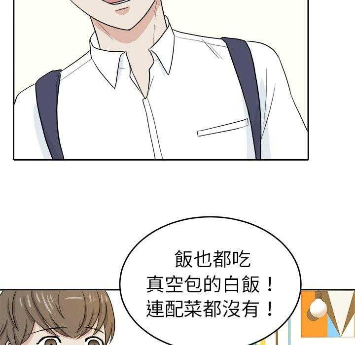 第53话_打包11