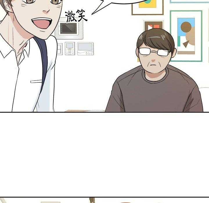 第53话_打包12