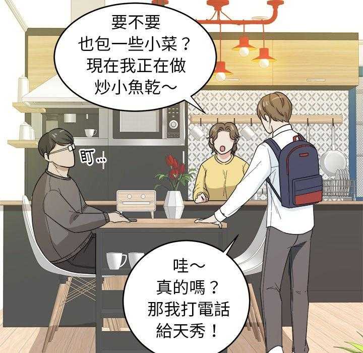 第53话_打包13