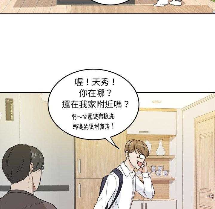 第53话_打包14