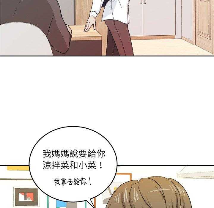 第53话_打包15