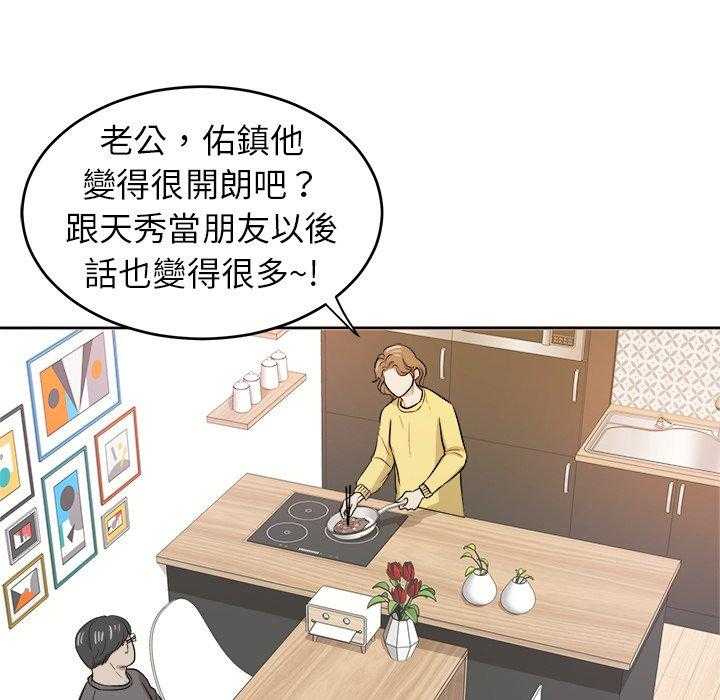 第53话_打包17