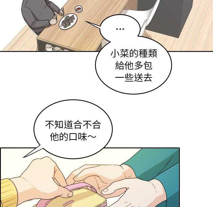 第53话_打包18