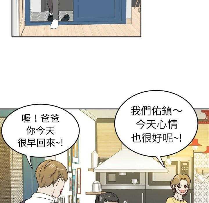 第53话_打包2