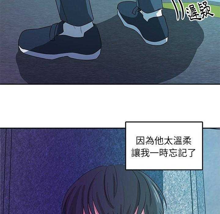 第53话_打包28