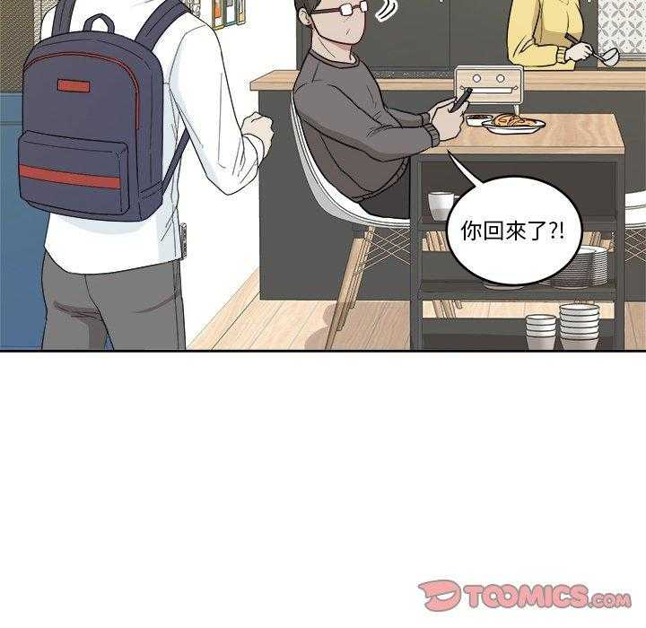 第53话_打包3