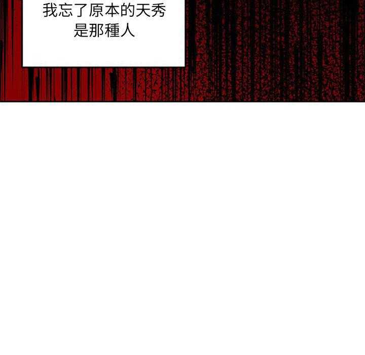 第53话_打包32