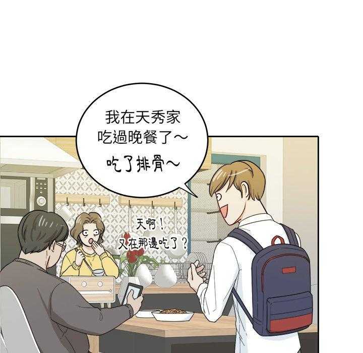 第53话_打包5