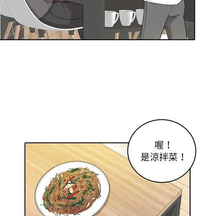 第53话_打包6