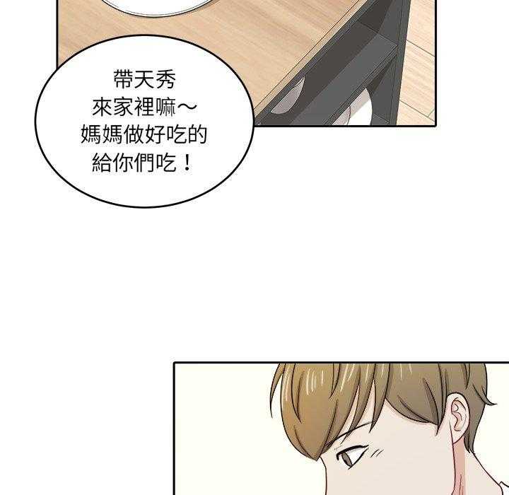 第53话_打包7