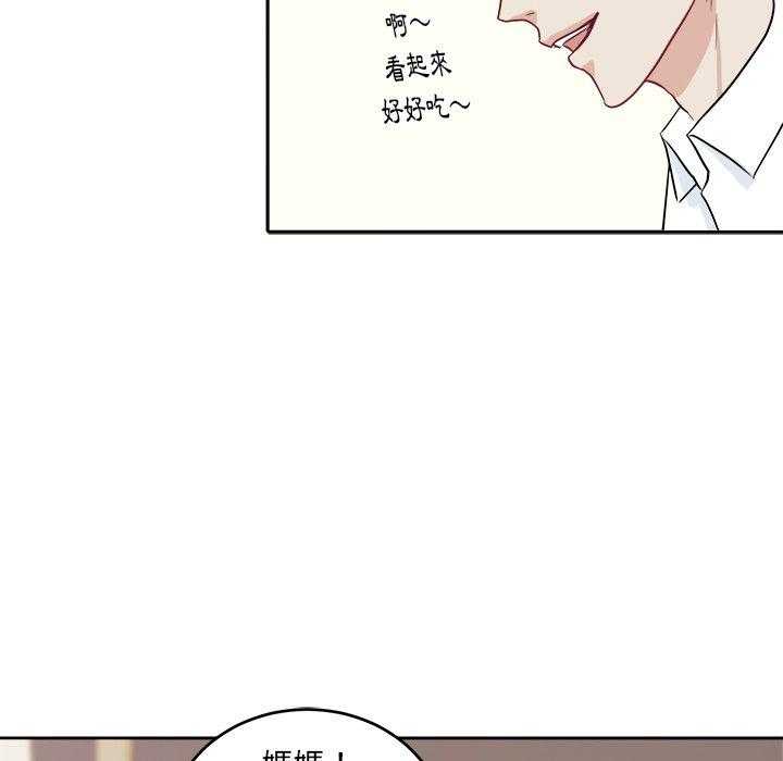 第53话_打包8