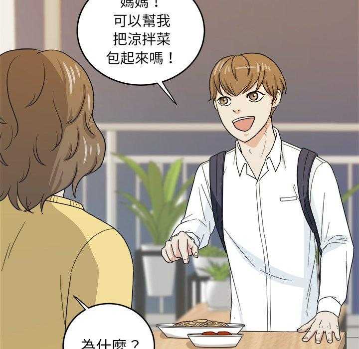 第53话_打包9