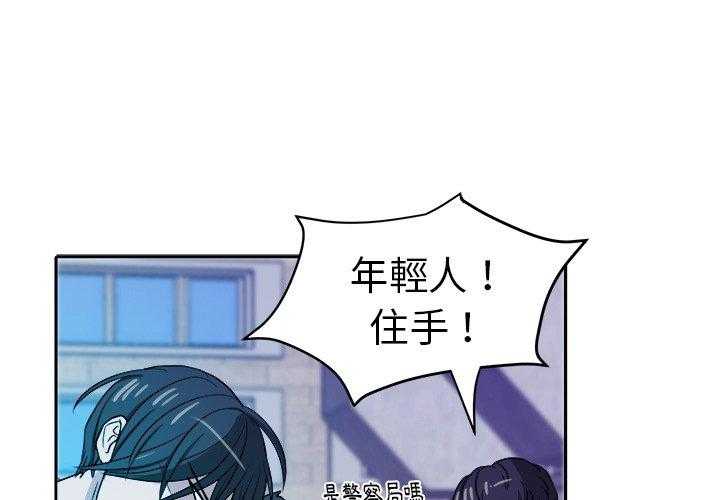 第54话_误解0