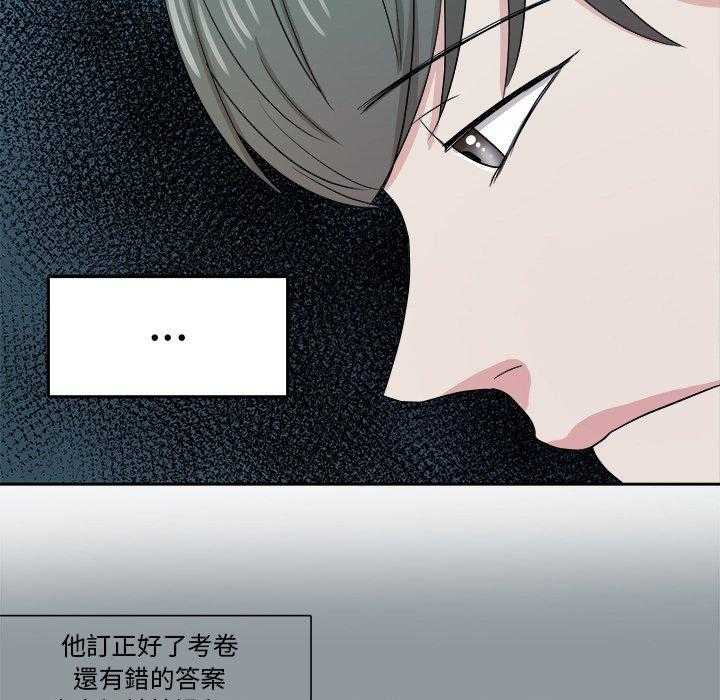 第54话_误解10