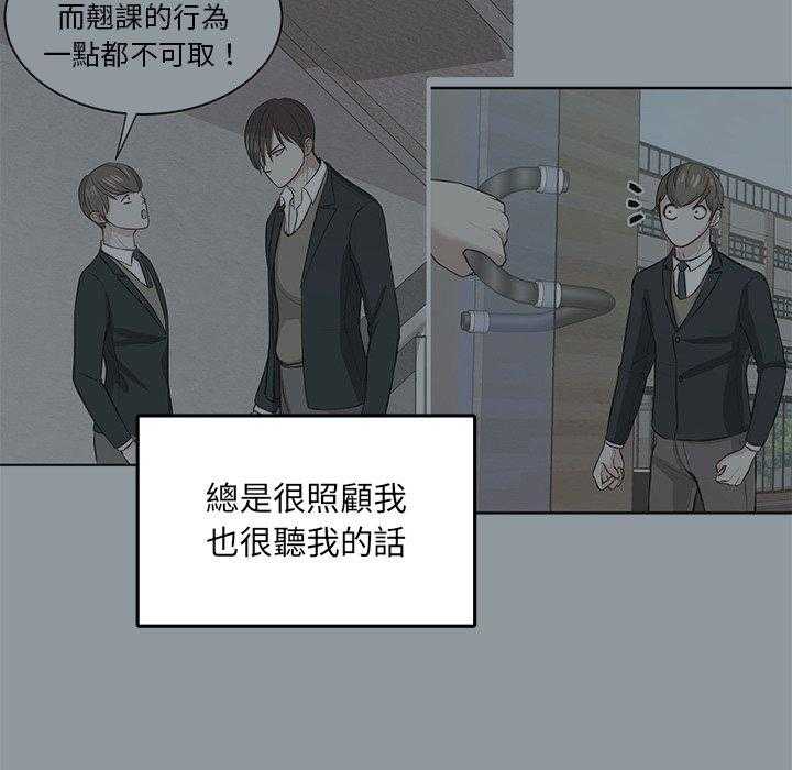 第54话_误解12