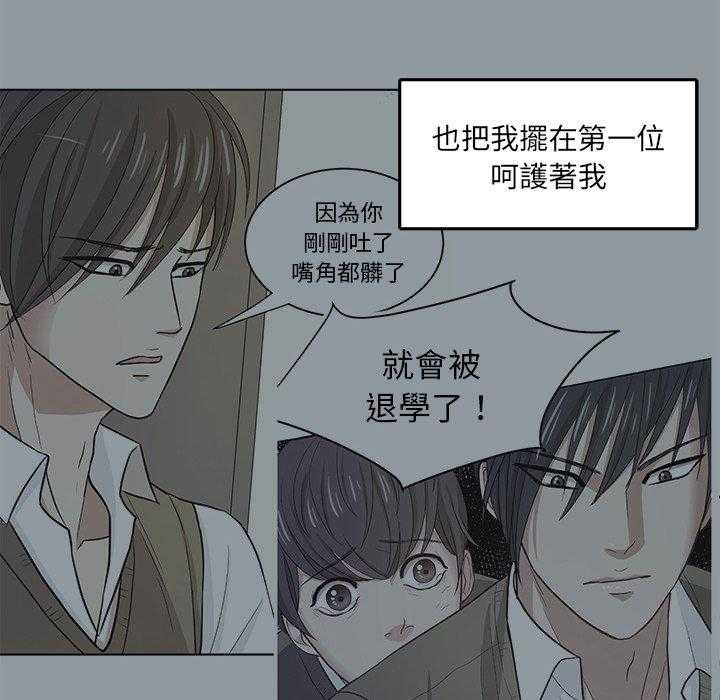 第54话_误解13
