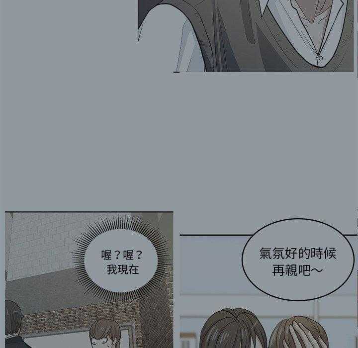 第54话_误解14